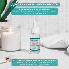 Гиалуроновая алоэ-сыворотка для лица «Супер Гладкость» с 3% комплекса из глицерина, гиалуроновой кислоты и алоэ вера - Фото 14