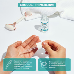 Гиалуроновая алоэ-сыворотка для лица «Супер Гладкость» с 3% комплекса из глицерина, гиалуроновой кислоты и алоэ вера - Фото 15