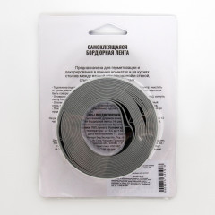 Лента бордюрная для ванны и раковины «Мой выбор» серая - Фото 1