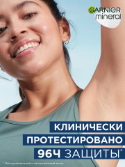 Дезодорант-антиперспирант спрей «Активный контроль» - Фото 4