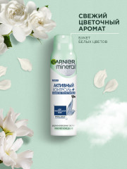 Дезодорант-антиперспирант спрей «Активный контроль» - Фото 8