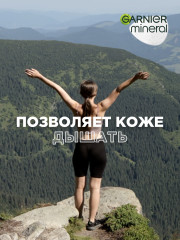 Дезодорант-антиперспирант спрей «Активный контроль» - Фото 14