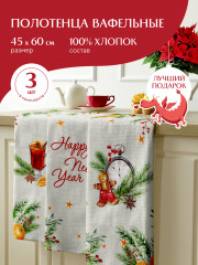 Комплект полотенец «Мандарины» - Фото 1