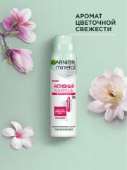 Дезодорант-антиперспирант спрей «Активный контроль ТермоЗащита» - Фото 8