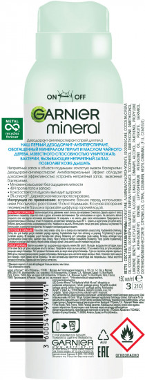 Дезодорант-антиперспирант «Mineral Антибактериальный эффект 48 ч»