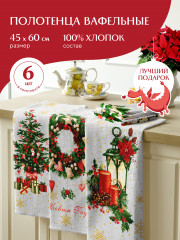 Комплект полотенец «Рождество» - Фото 1