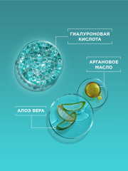 Гель увлажняющий для лица «Гиалуроновый Алоэ-гель» ночной - Фото 9