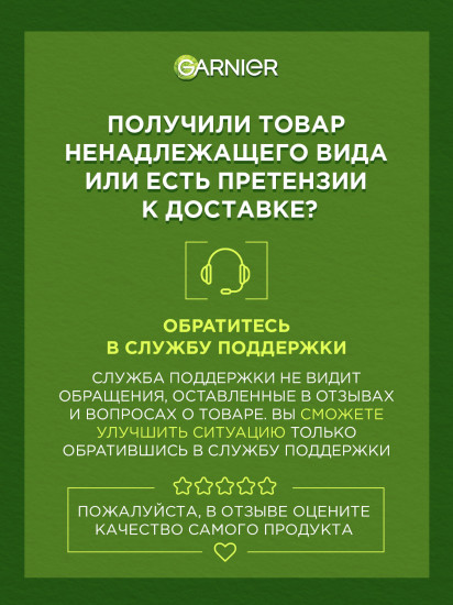 Комплексный несмываемый крем «Тройное восстановление 10 в 1»