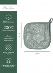 Набор кухонный - Фото 3