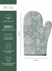 Набор кухонный - Фото 2