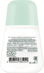 Дезодорант-антиперспирант роликовый для тела «Mineral Эффект магния. Ультрасухость 72 ч» - Фото 1