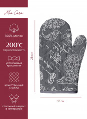 Набор кухонный - Фото 2