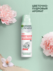 Дезодорант-антиперспирант спрей для тела «Mineral Эффект Магния 72 ч» - Фото 6