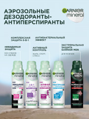 Дезодорант-антиперспирант спрей для тела «Mineral Эффект Магния 72 ч» - Фото 11