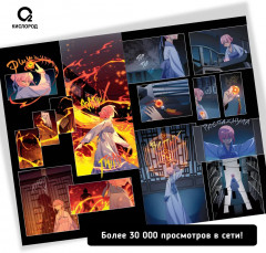 Закон Сансары. Том 1 - Фото 4