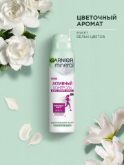 Дезодорант-антиперспирант спрей для тела «Mineral Активный контроль 48 ч» - Фото 8