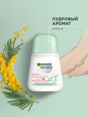 Дезодорант-антиперспирант роликовый для тела «Mineral Гиалуроновый уход 72 ч» - Фото 4