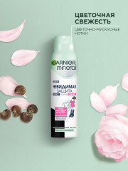 Дезодорант-антиперспирант спрей для тела «Mineral Невидимая защита 48 ч. Цветочная свежесть» - Фото 8