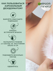 Дезодорант-антиперспирант спрей для тела «Mineral Невидимая защита 48 ч. Цветочная свежесть» - Фото 10