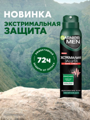 Дезодорант-антиперспирант «Экстремальная защита» - Фото 4