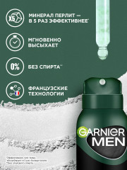 Дезодорант-антиперспирант «Экстремальная защита» - Фото 7