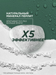 Дезодорант-антиперспирант «Экстремальная защита» - Фото 8