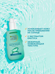 Освежающий спрей после загара «Ambre Solaire» с экстрактом кактуса - Фото 4