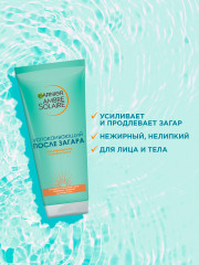 Увлажняющий крем после загара-усилитель загара «Ambre Solaire» с глицерином и витамином Е - Фото 5