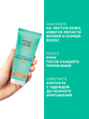 Увлажняющий крем после загара-усилитель загара «Ambre Solaire» с глицерином и витамином Е - Фото 7