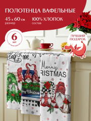 Комплект полотенец кухонных - Фото 1