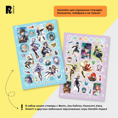 Genshin Impact. Супермного наклеек - Фото 3