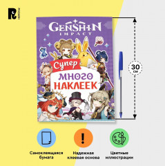 Genshin Impact. Супермного наклеек - Фото 8