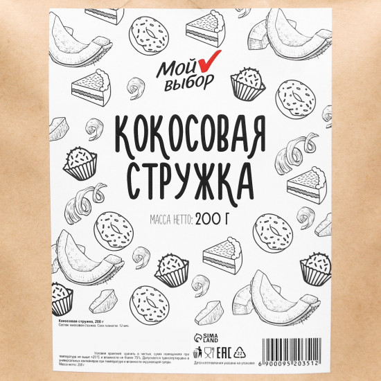 Стружка кокосовая