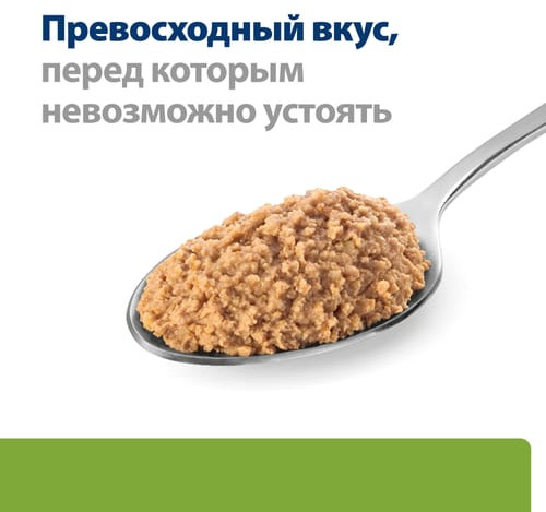Консервы для улучшения метаболизма у собак «Metabolic»