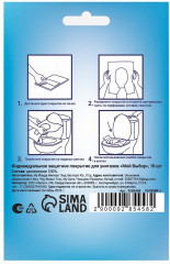 Набор защитных покрытий на унитаз - Фото 1