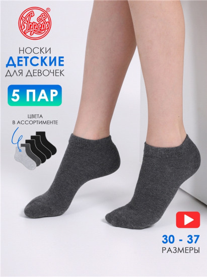 Набор носков для девочек
