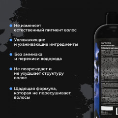 Смывка искусственного пигмента кислотная - Фото 3