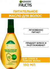 Масло-эликсир для восстановления, питания, блеска и легкого расчесывания сухих, поврежденных, окрашенных волос, против секущихся кончиков - Фото 2