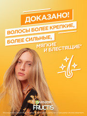 Масло-эликсир для восстановления, питания, блеска и легкого расчесывания сухих, поврежденных, окрашенных волос, против секущихся кончиков - Фото 4