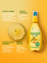 Масло-эликсир для восстановления, питания, блеска и легкого расчесывания сухих, поврежденных, окрашенных волос, против секущихся кончиков - Фото 6