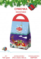 Подарок новогодний «Сумочка» - Фото 1