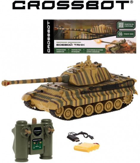 Танк на радиоуправлении «King Tiger»