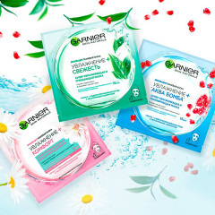 Тканевая маска для лица «Увлажнение + Комфорт» с гиалуроновой, П-Анисовой кислотами, экстрактом ромашки для сухой кожи - Фото 4