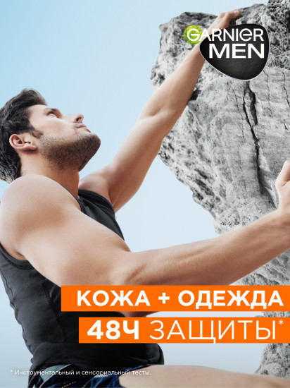 Дезодорант-антиперспирант роликовый «Men 6-в-1 защита 48 ч»