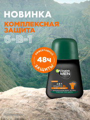 Дезодорант-антиперспирант роликовый для тела «Men 6-в-1 защита 48 ч» - Фото 4