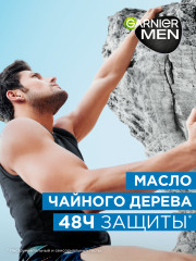 Дезодорант-антиперспирант роликовый для тела «Men Антибактериальный эффект 48 ч» - Фото 3