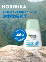 Дезодорант-антиперспирант роликовый для тела «Mineral Антибактериальный эффект 48 ч» - Фото 2
