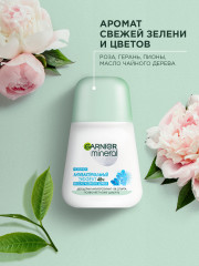 Дезодорант-антиперспирант роликовый для тела «Mineral Антибактериальный эффект 48 ч» - Фото 8