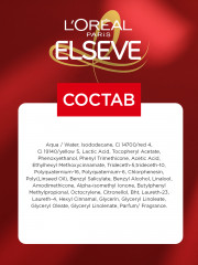 Экспресс-Кондиционер «Эксперт Цвета» для окрашенных или мелированных волос - Фото 6