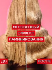 Экспресс-Кондиционер «Эксперт Цвета» для окрашенных или мелированных волос - Фото 9